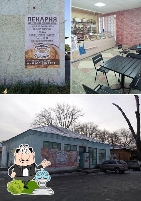 Графская выпечка