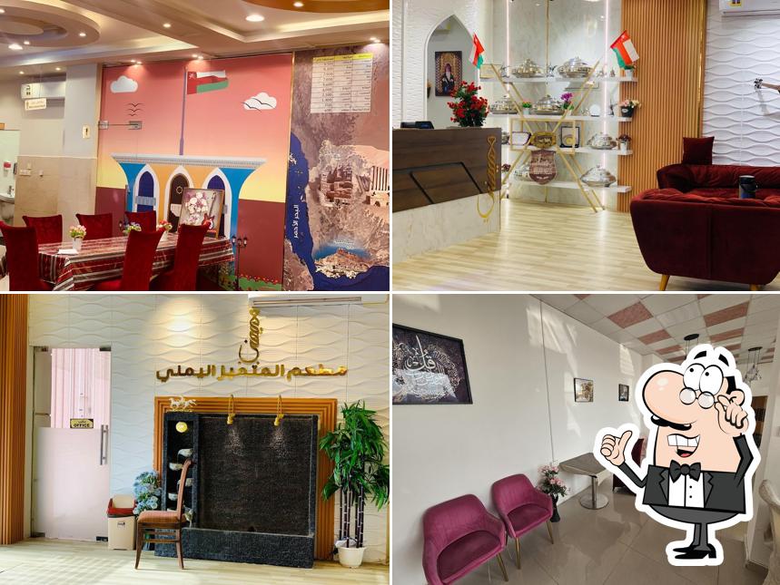 مطعم المتميز اليمني