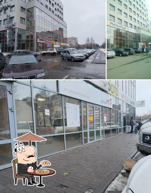 Мельница