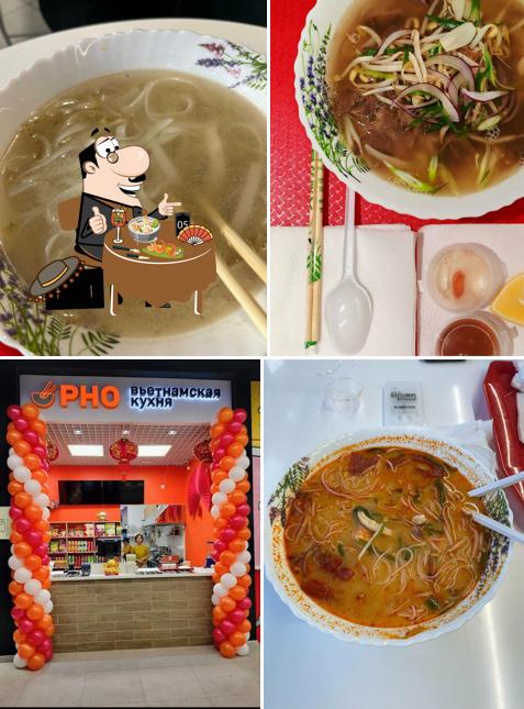 Pho