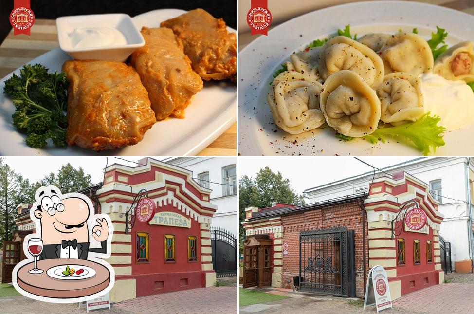 Киржачская трапеза