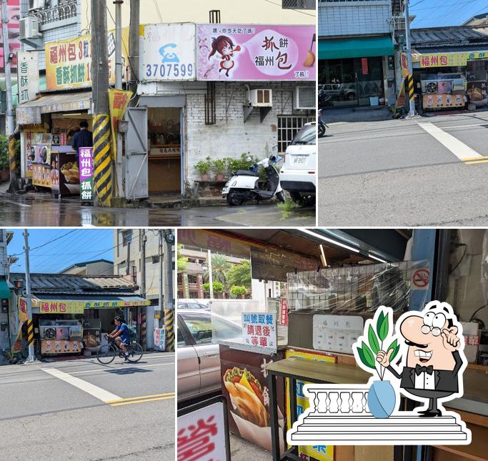 福州包 香酥抓餅