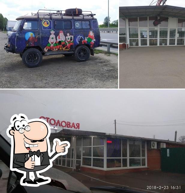 Столовая и комната отдыха