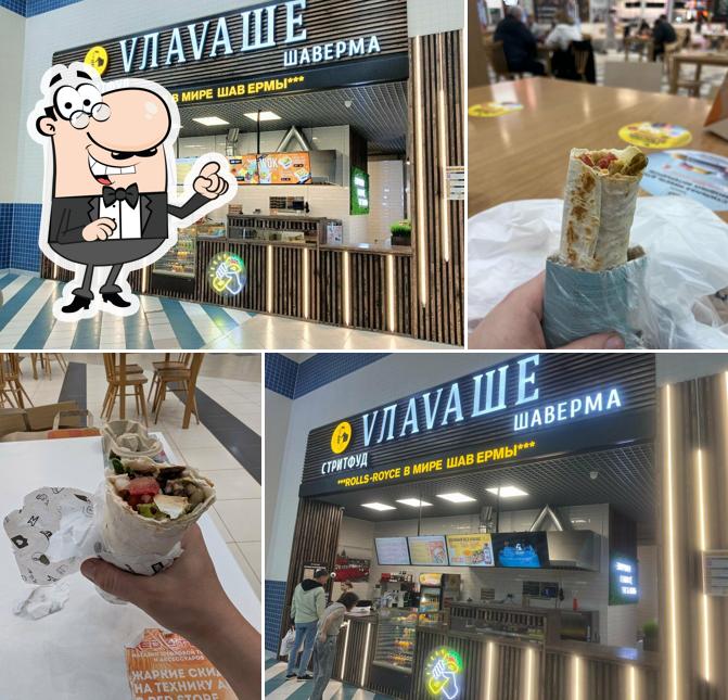 Vлavaше