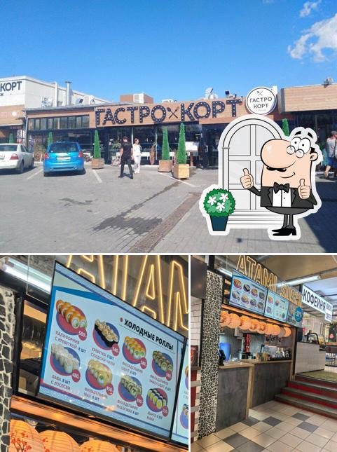 Atami Sushi