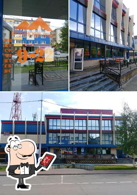 Кулинария " Армянский Очаг"