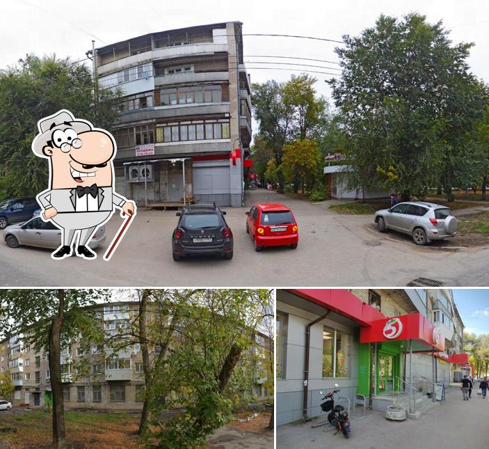 Пятёрочка