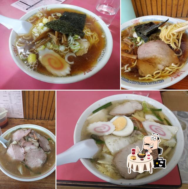 Chinrai hanten