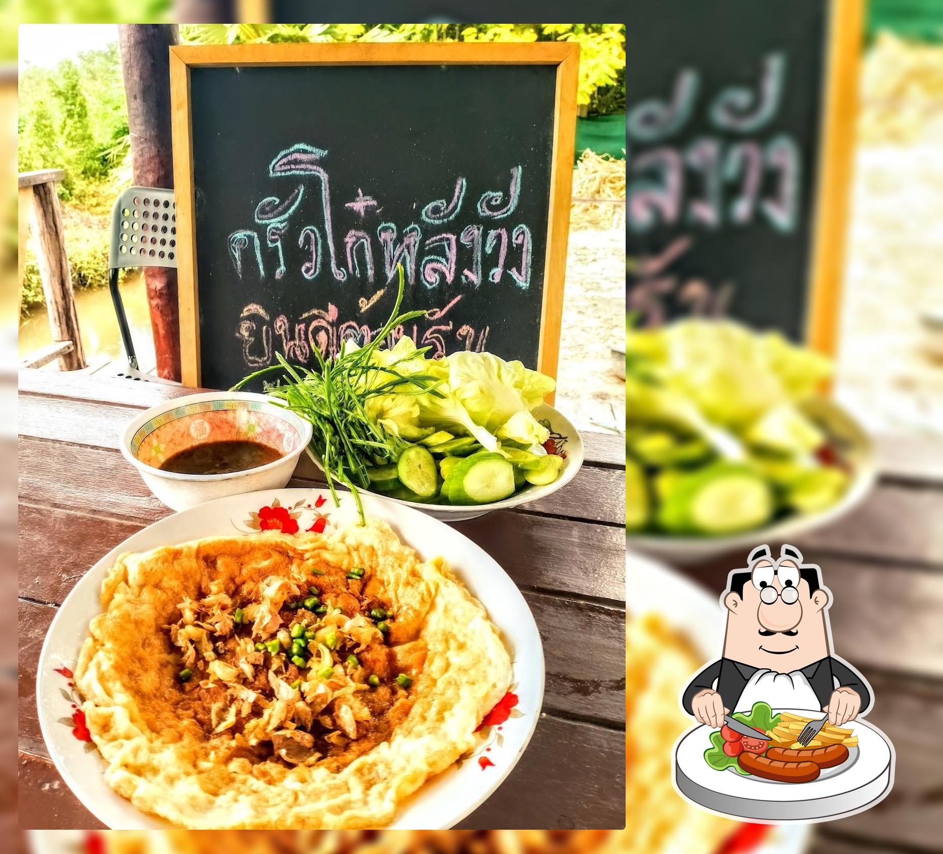 ครัวโก๋หลังวัง