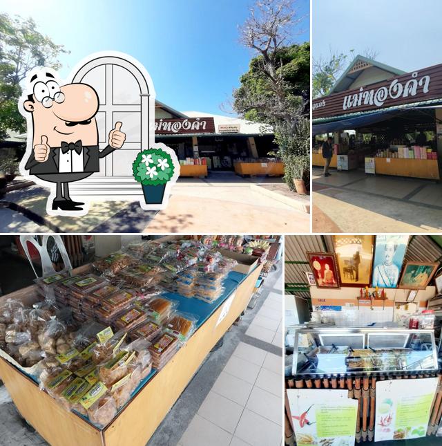 ร้านข้าวแกง แม่ทองคำ