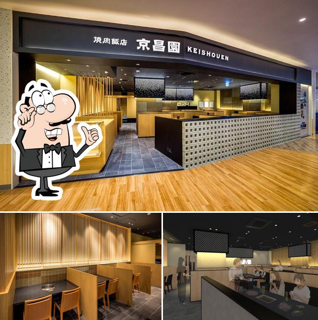 京昌園 ららぽーと安城店