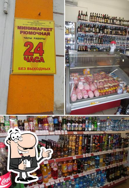 Минимаркет Закусочная