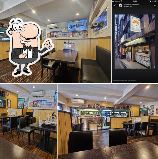 Mayumi Restaurant & Bar