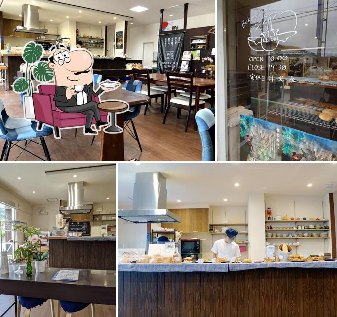 Bakery HIkoOKI （ヒコオキ）