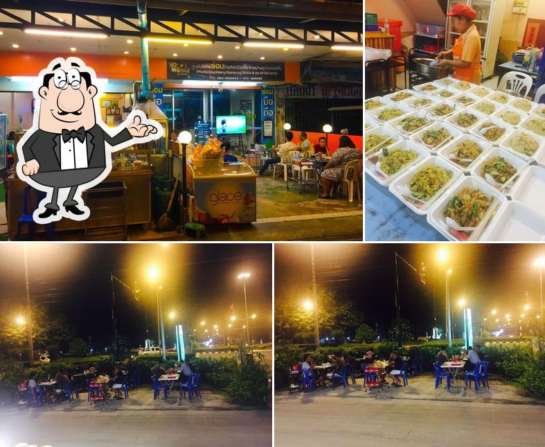 บุญกองโภชนา@BoonkongRanong