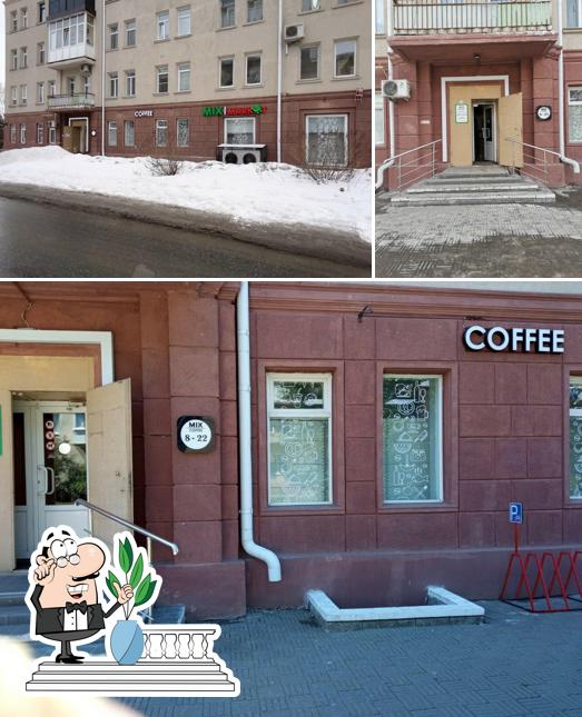 Микс кофе