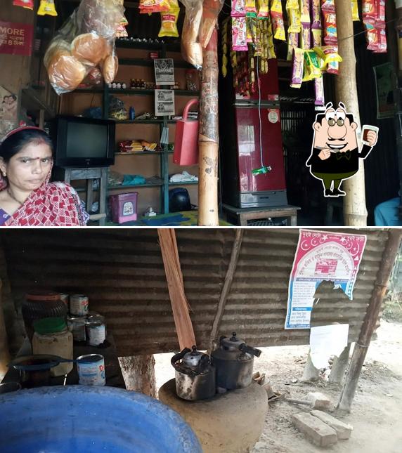 রামতোষের চা এর দোকান
