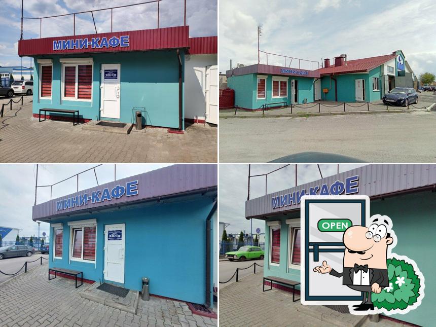 Мини-кафе