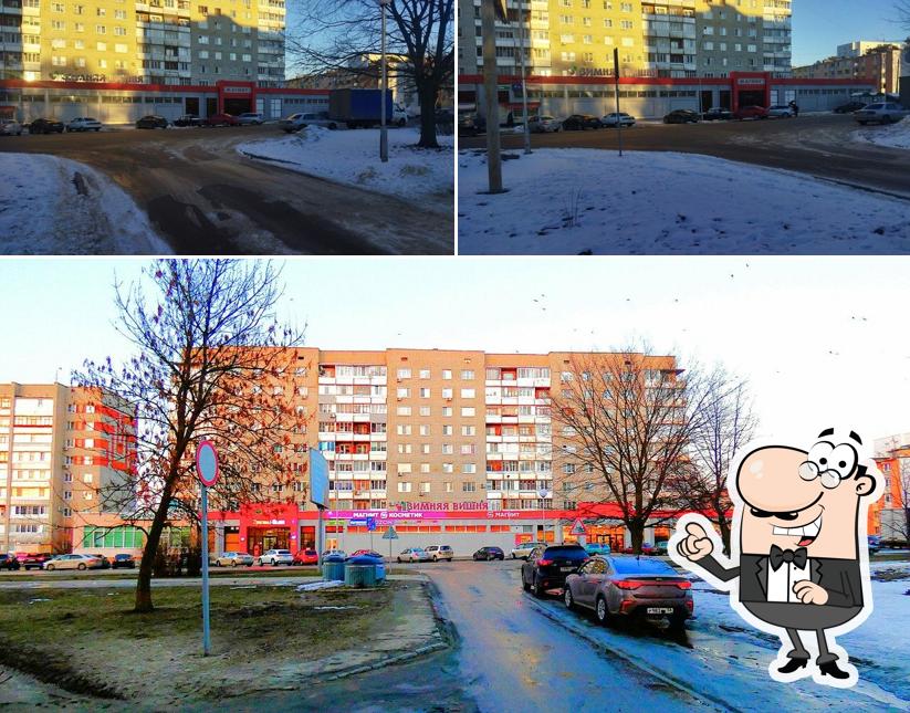 Магнит