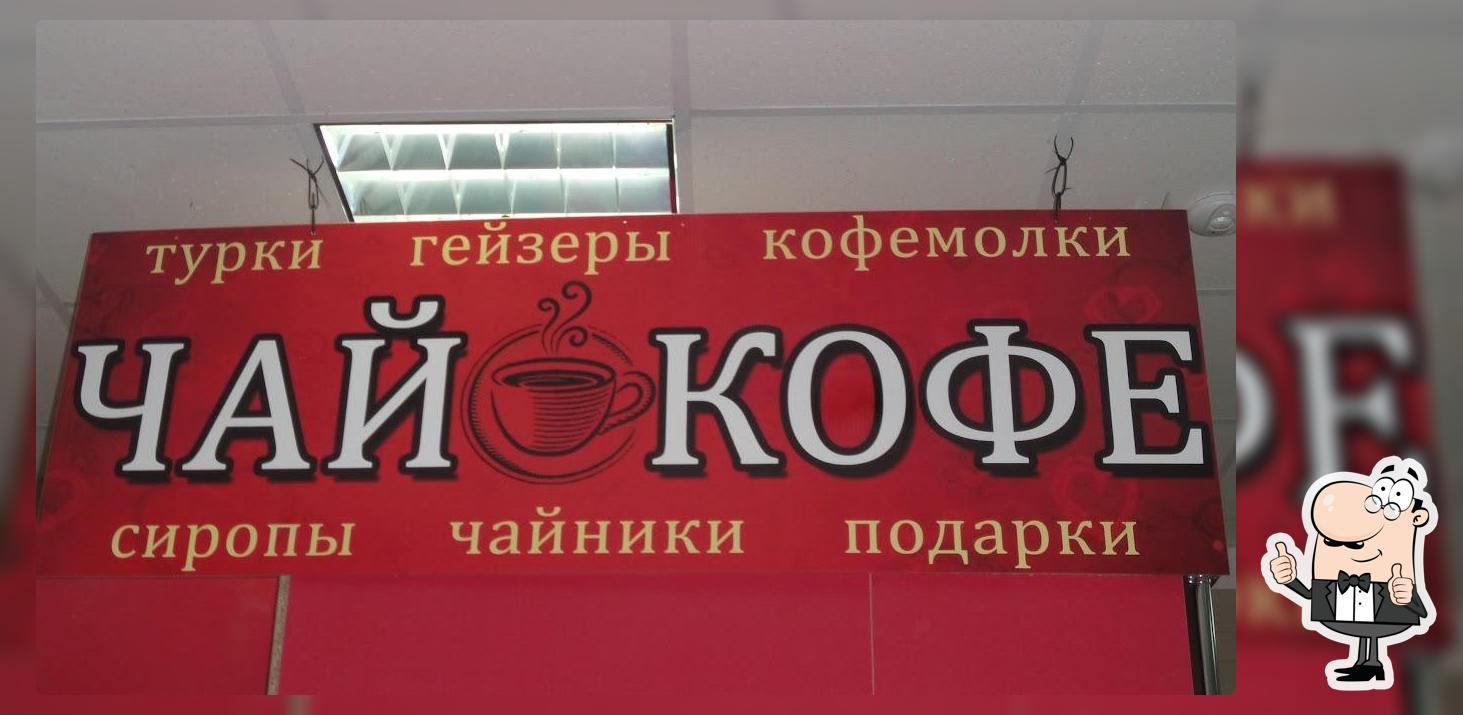 КОФЬЕР