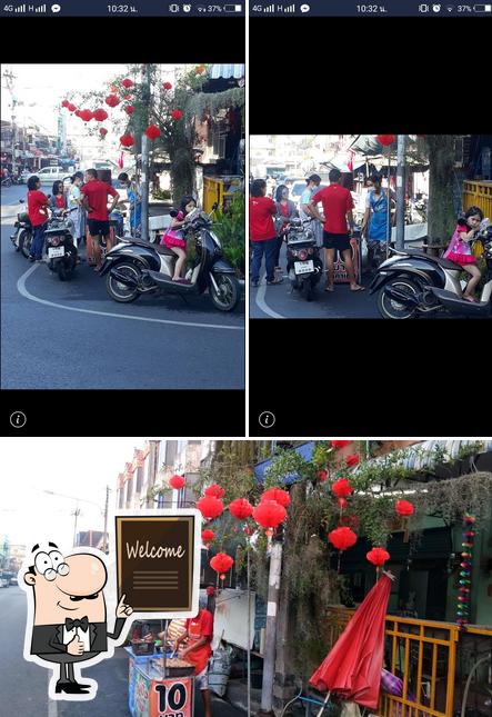 ร้านหมูปิ้งหัวมุม
