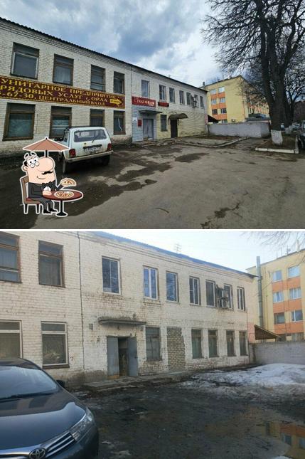 V. I. P. столовая
