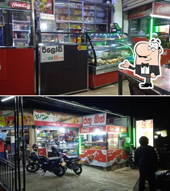 ගාල්ල හෝටලය