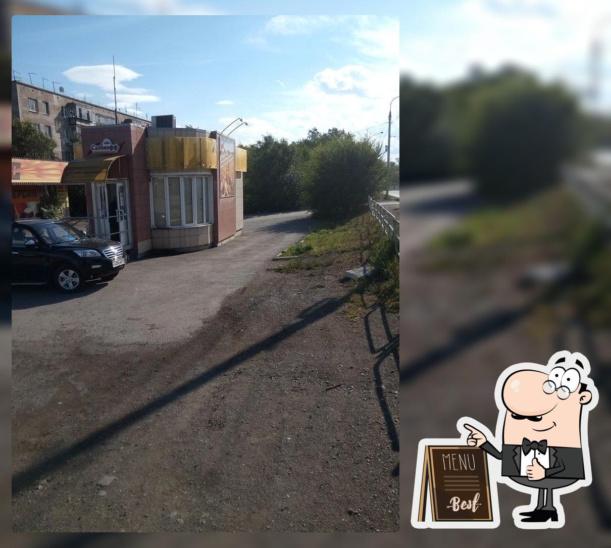 Сдобнофф