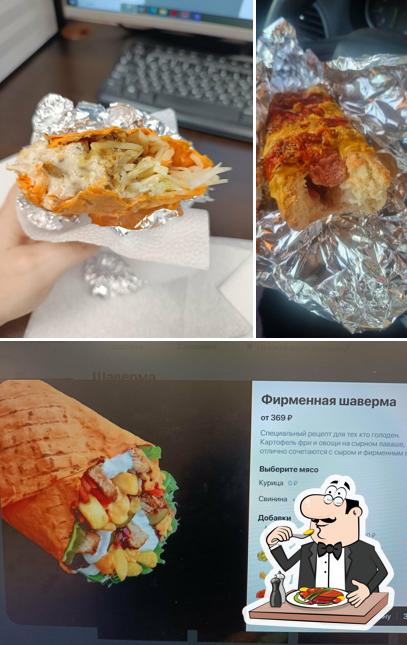 Шаверма Плейс