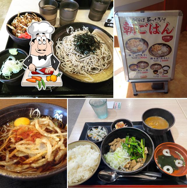 Yudetaro