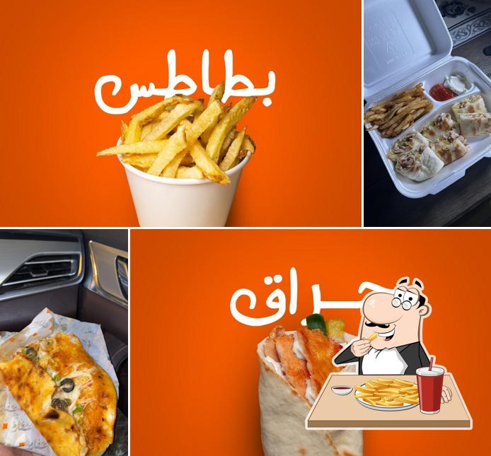 عفارم - Afarem