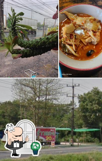 ร้านข้าวแกงยายจิต25บาท