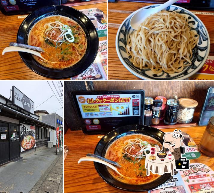 Denmaru