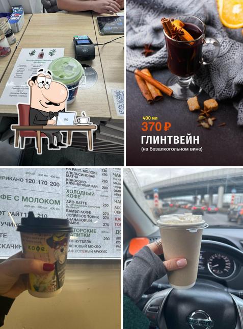 Fort Coffee
