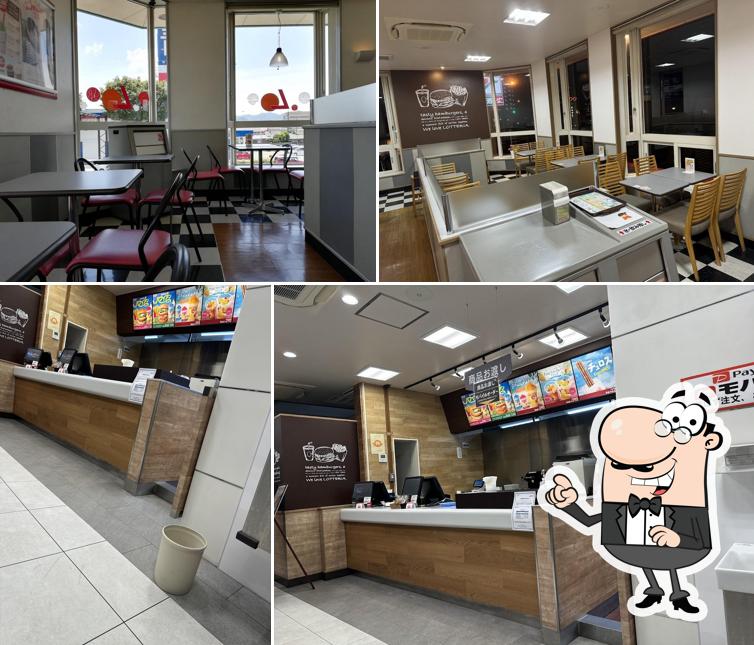 Lotteria