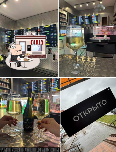 41 Пинта