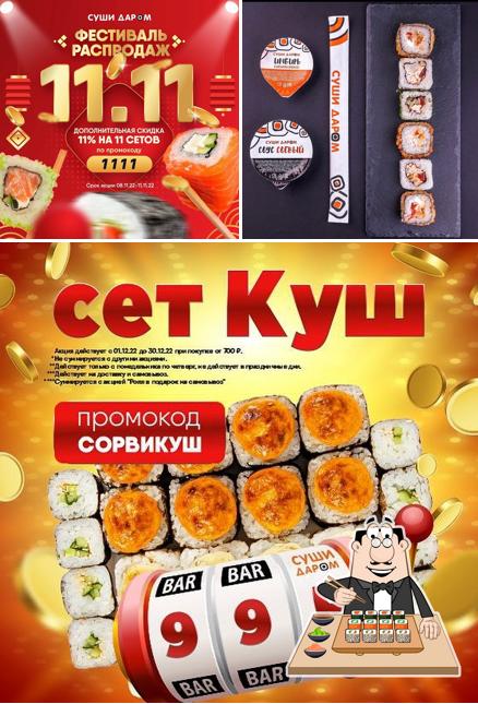 Сушиман Ставрополь