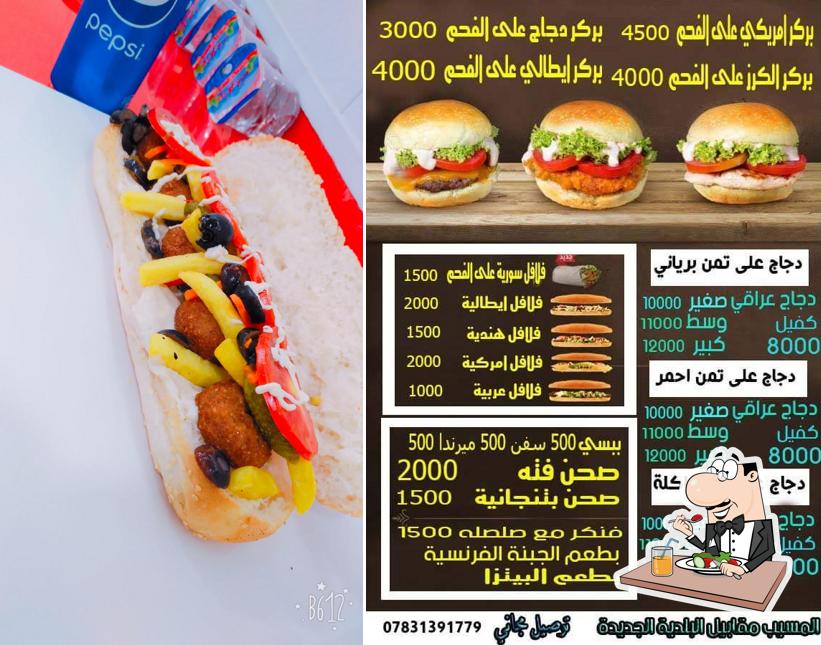 الكرز الاكلات السريعة