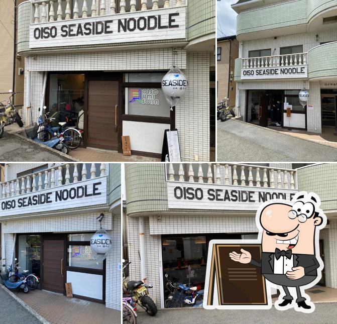 大磯 海そば