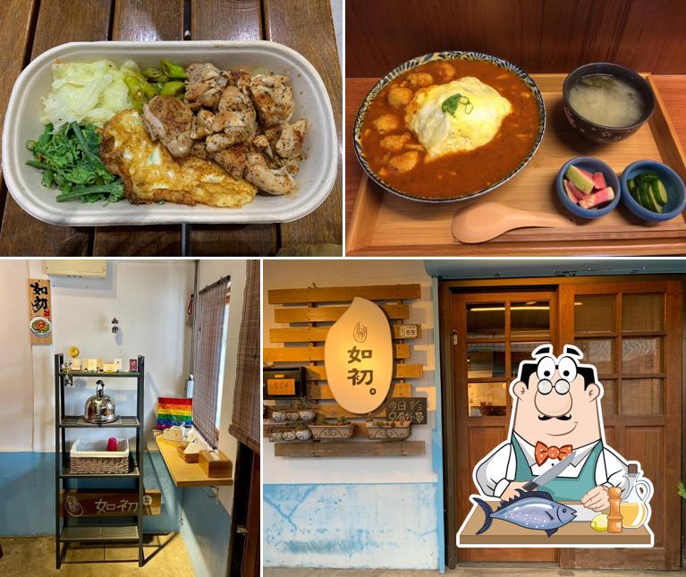 如初丼