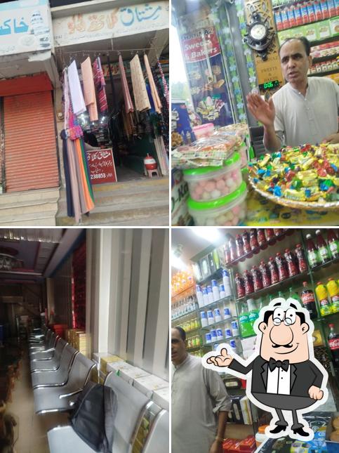 Shanaz Bakers