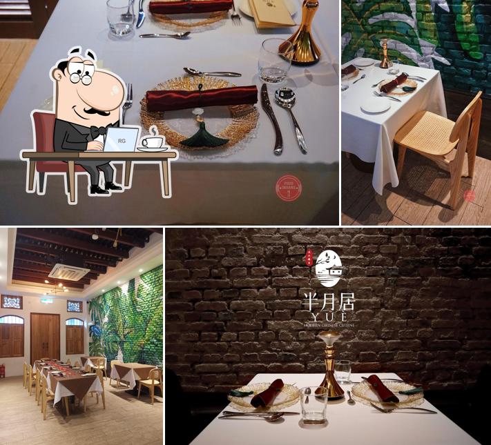 半月居 Yue Fine Dining