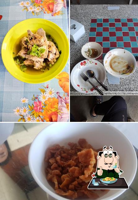 ขวด เย็นตาโฟ
