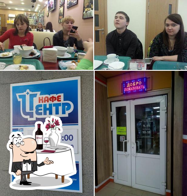 Здесь можно посмотреть снимок ресторана "Центр"