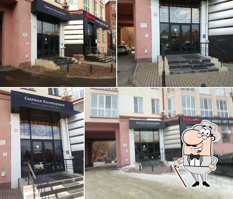 Частная сыроварня и лавка Сырная коллекция