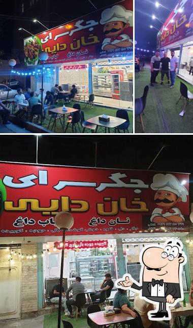 کباب و جگر خان دایی