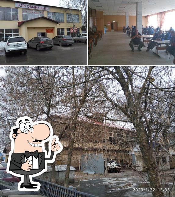 Столовая