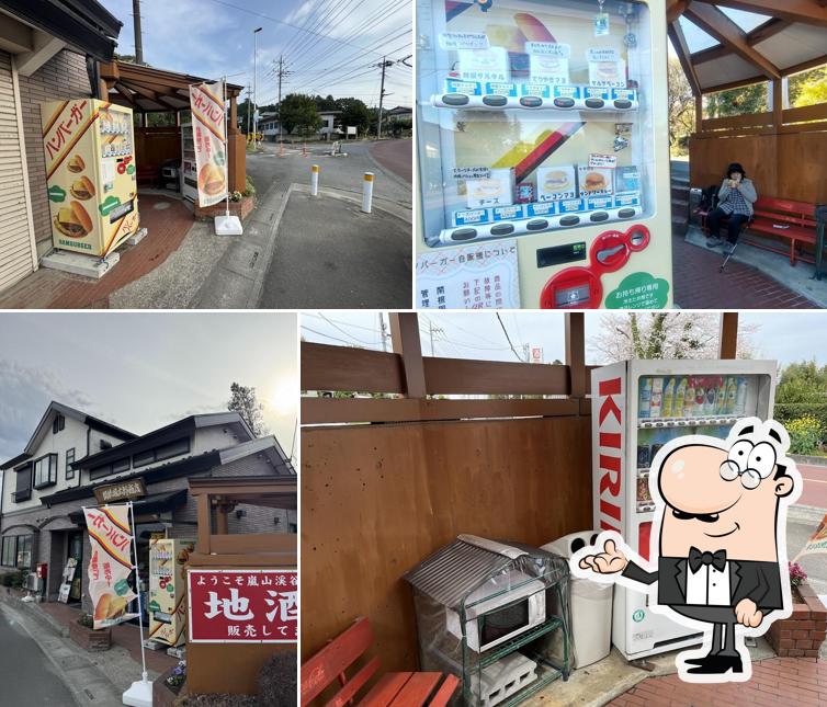 テラバーガー自販機 2