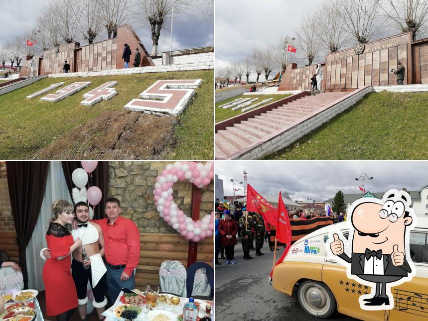 Кедр