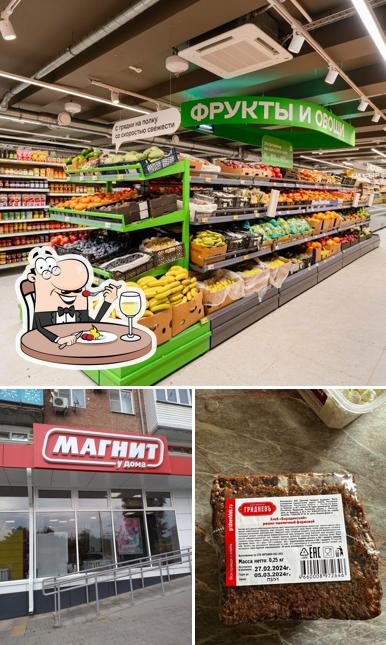 Магнит